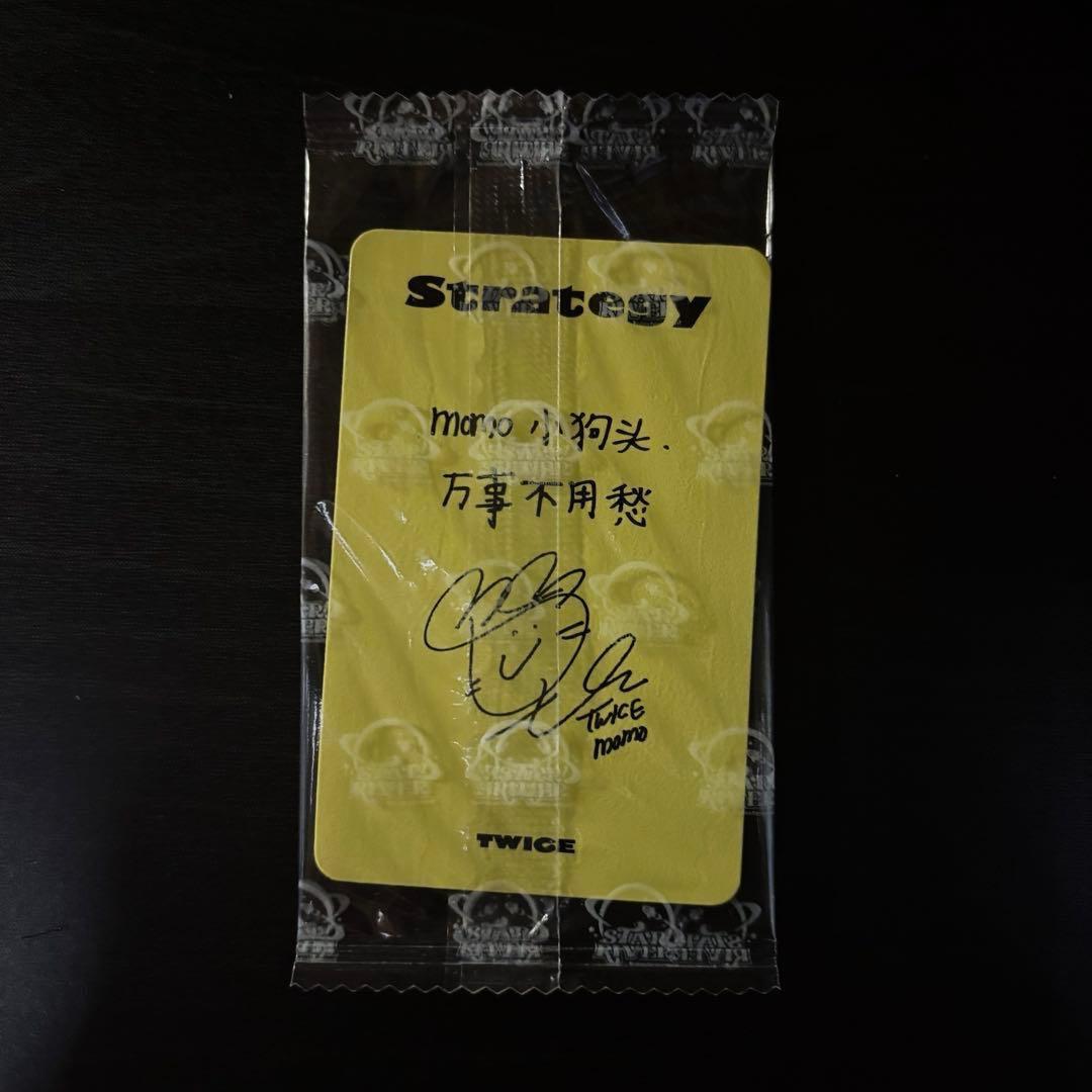 TWICE Starriver 上海サイン会 当選者限定 トレカ モモ - メルカリ