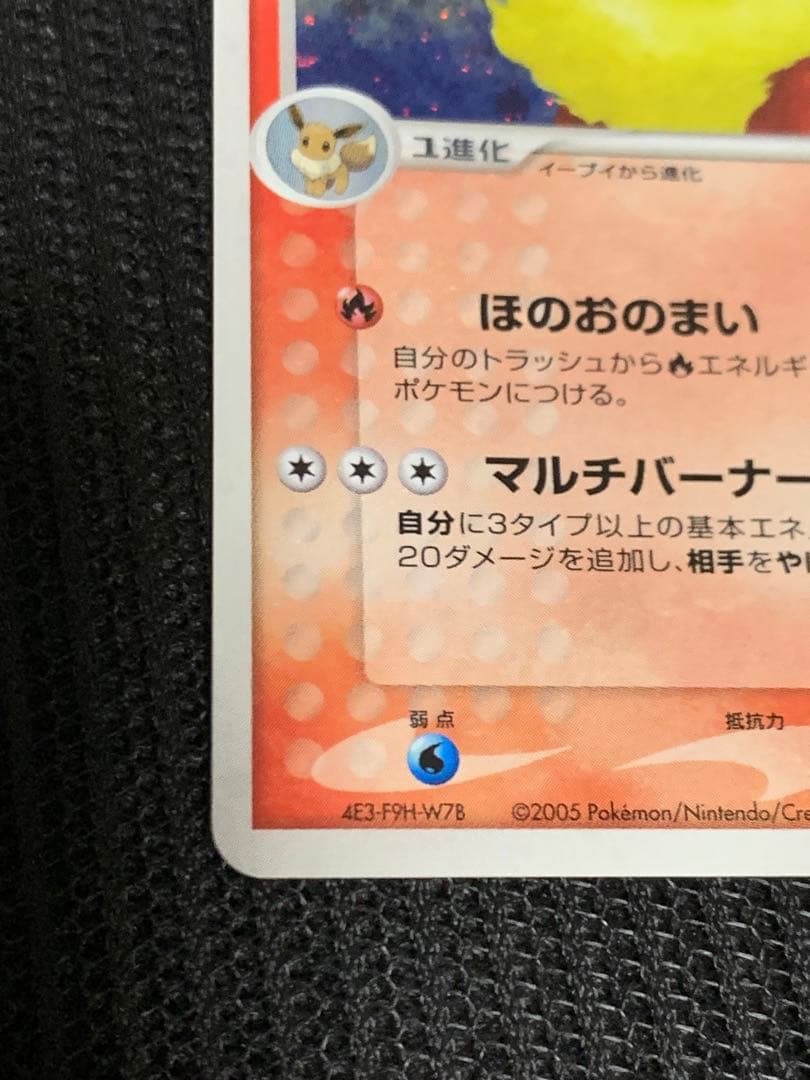 ポケモンカード ブースター 拡張パック 金の空、銀の海 013/106 - メルカリ