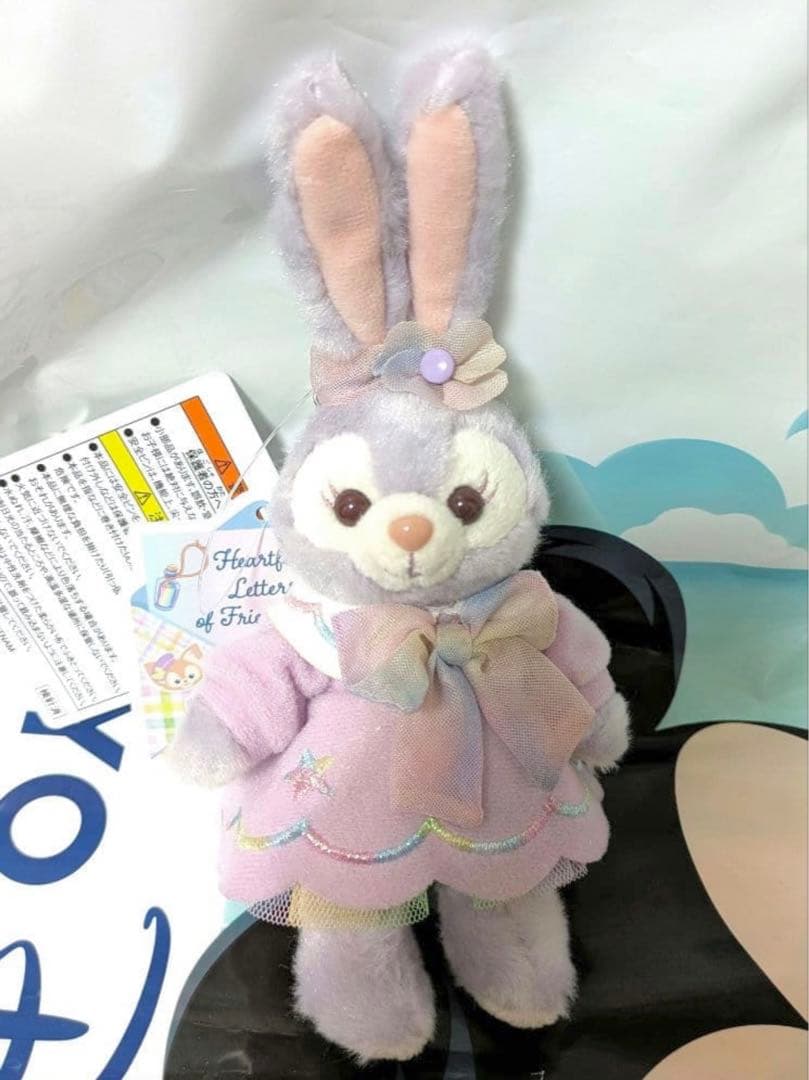 ハートフェルトレターズオブフレンドシップ ステラルー ぬいぐるみ