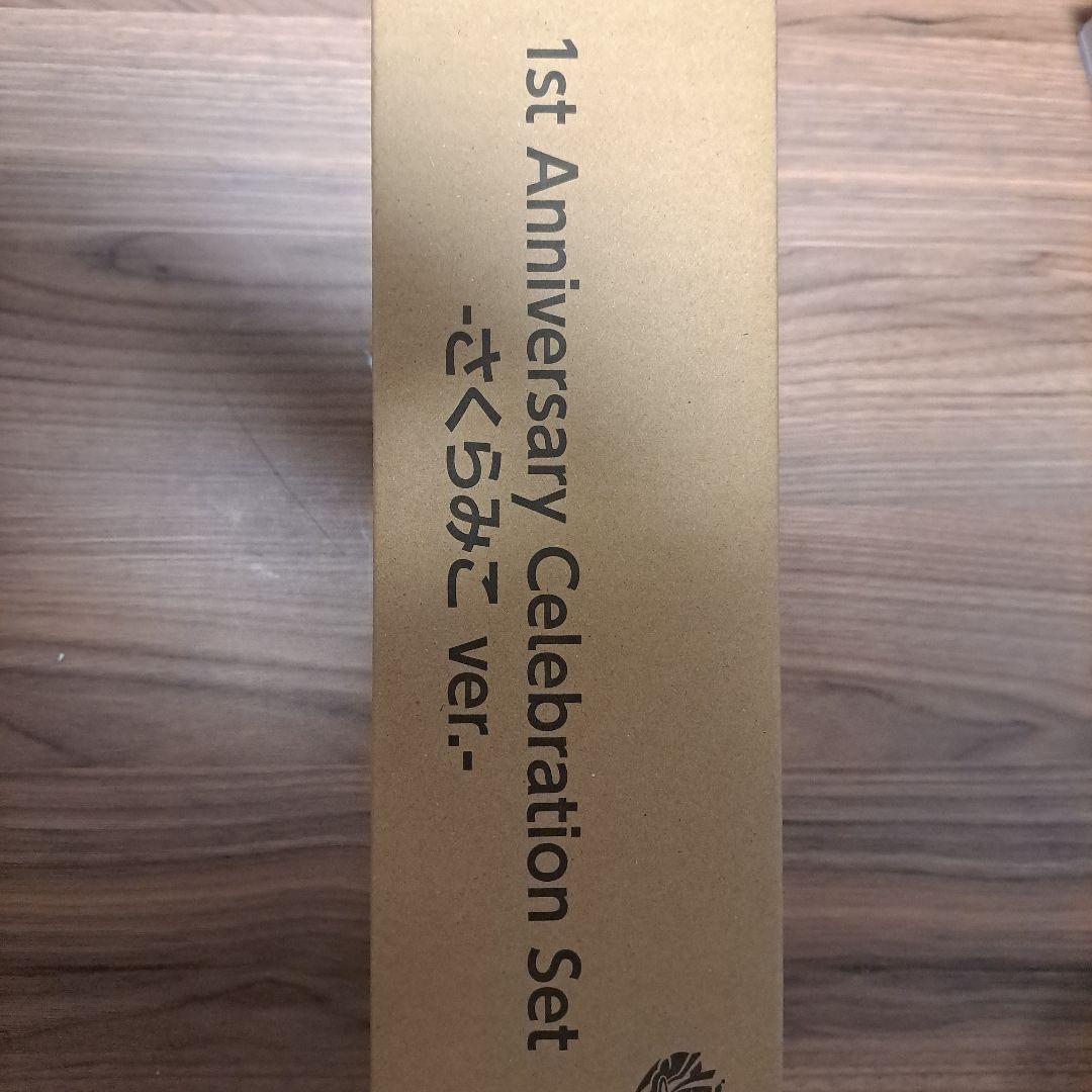 1st Anniversary Celebration Set -さくらみこ