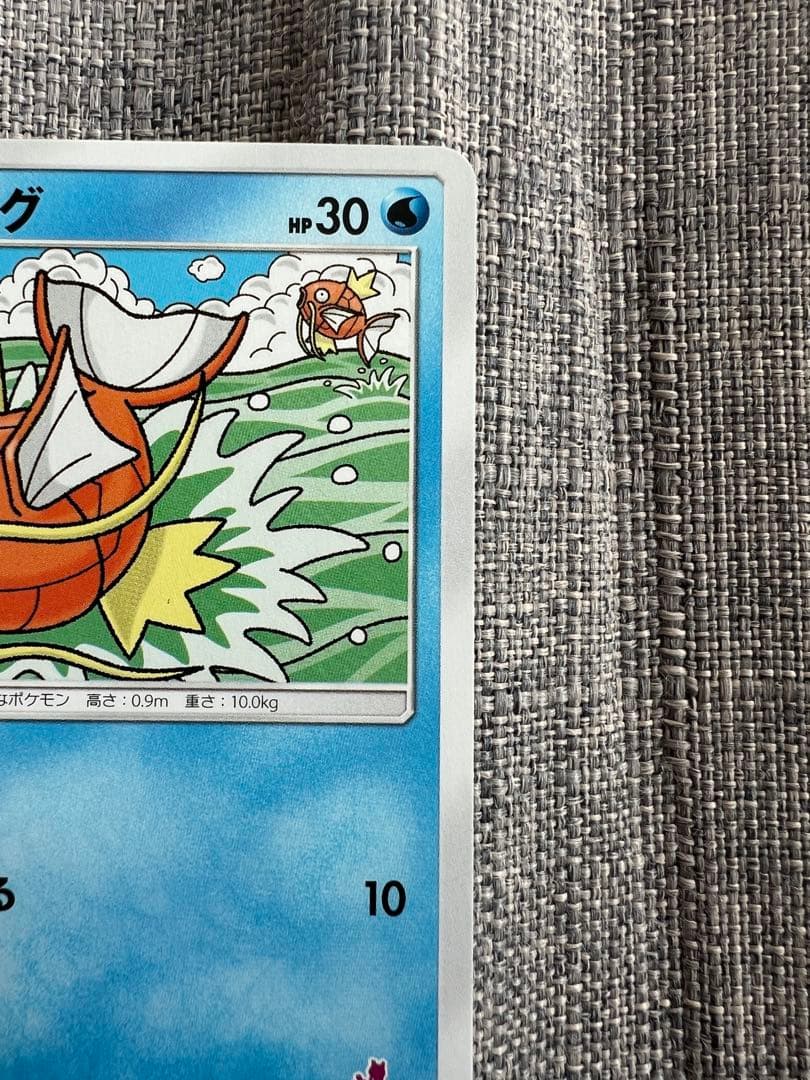 コイキング SML サン＆ムーン ファミリーポケモンカードゲーム 014/051