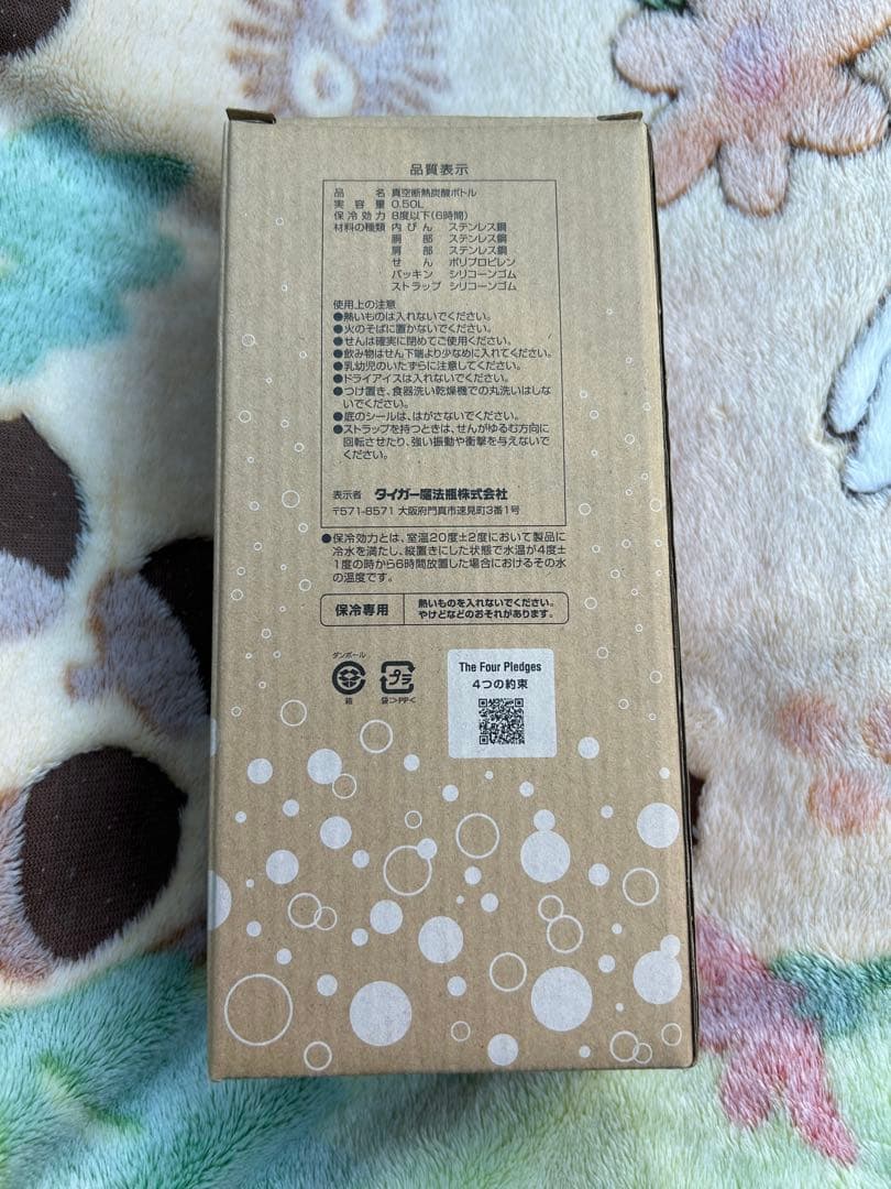 Tiger Coca-Cola コラボ 水筒 0.5L MTA-T05K RC