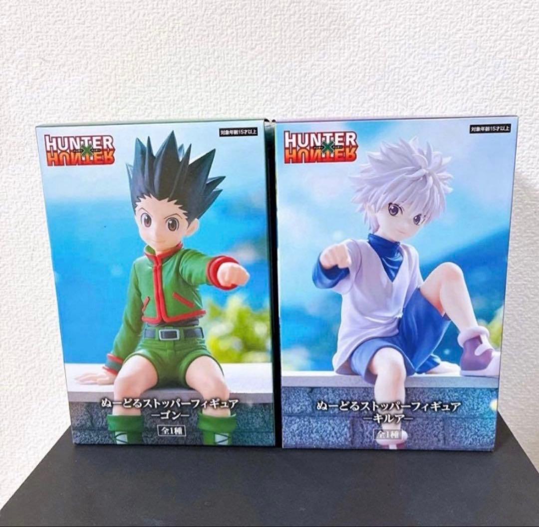 HUNTER×HUNTER ぬーどるストッパーフィギュア ゴン キルア セット
