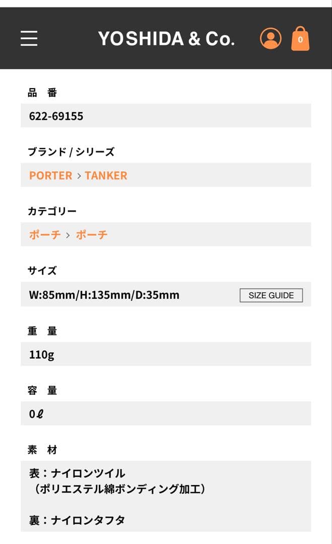 ◾️PORTER◾️ポーター　タンカー　ポーチ　シルバーグレー