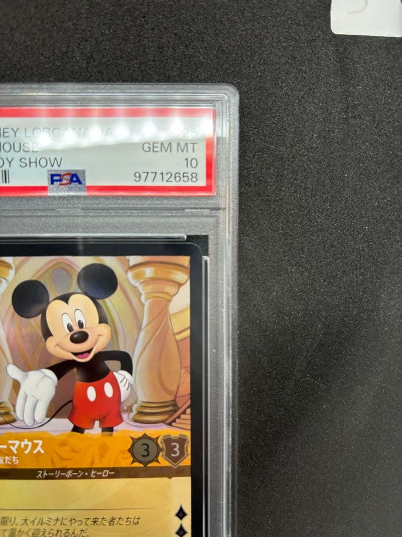 ロルカナ ミッキー PSA10 - メルカリ