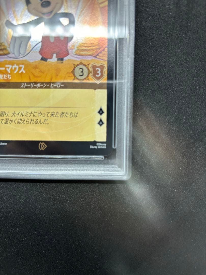 ロルカナ ミッキー PSA10 - メルカリ