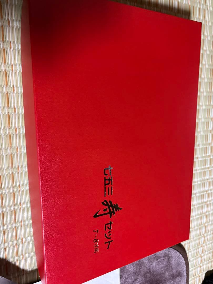 七五三 着物セット 紫色 花柄　7歳　女の子　フルセット