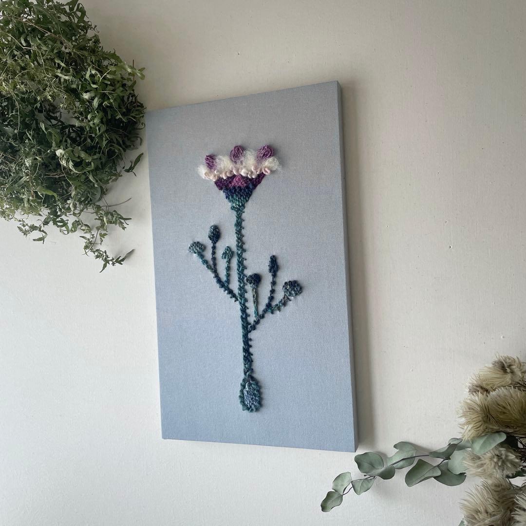 【一点もの】『手紡ぎ糸のお花. i'』手刺繍ファブリックパネル