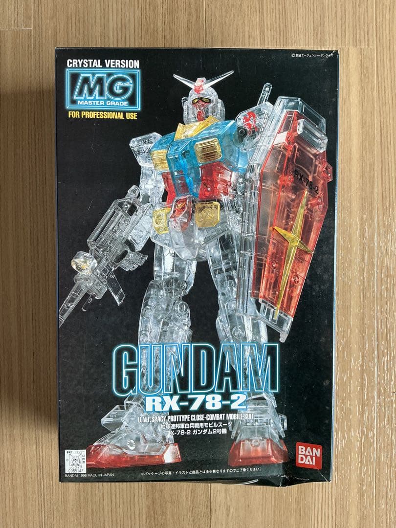 ガンダム RX-78-2 MGクリスタルバージョン
