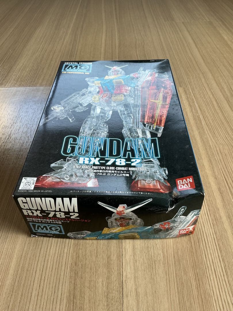 ガンダム RX-78-2 MGクリスタルバージョン
