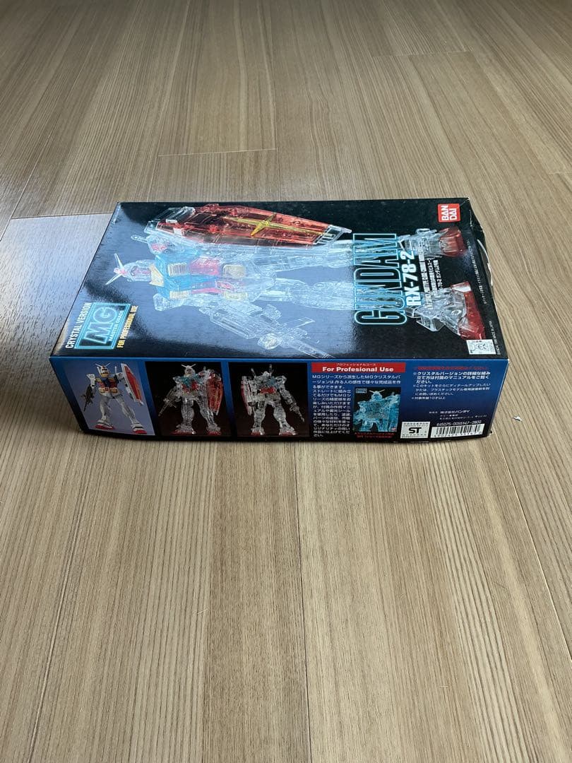 ガンダム RX-78-2 MGクリスタルバージョン