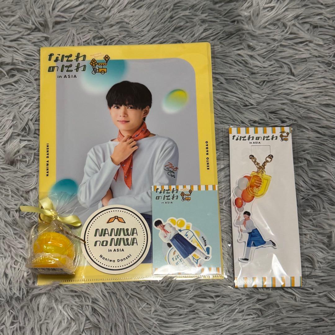 なにわ男子 なにわのにわ in Asia 長尾謙杜 グッズセット - メルカリ