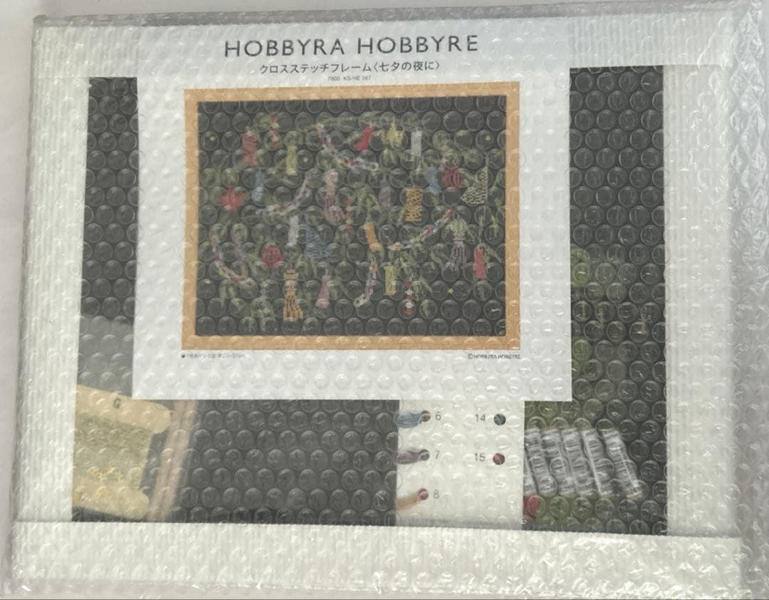 【新品未開封】ホビーラホビーレ クロスステッチフレーム＜七夕の夜に＞