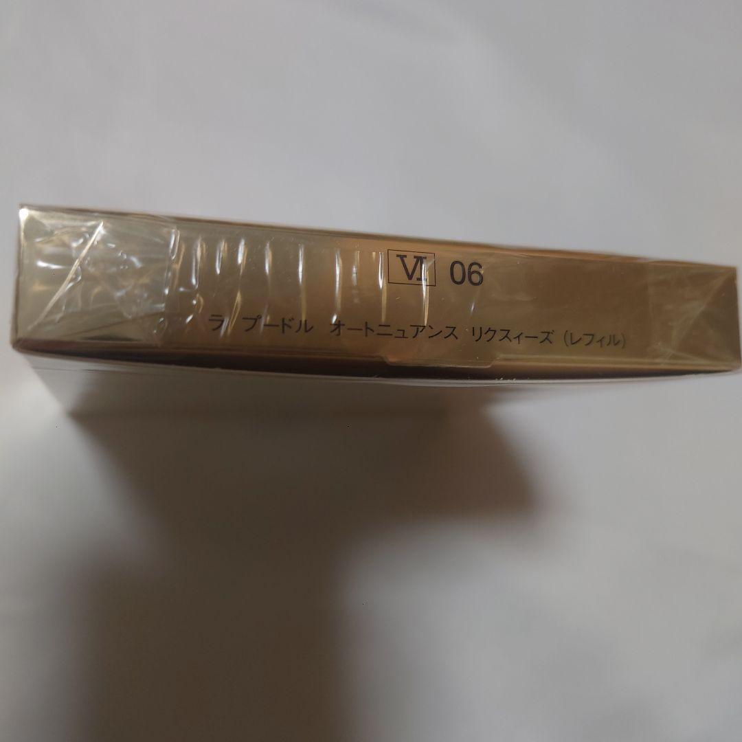 Elegance ラ・プードル・ハルテ・ニュアンス・リュクス 06