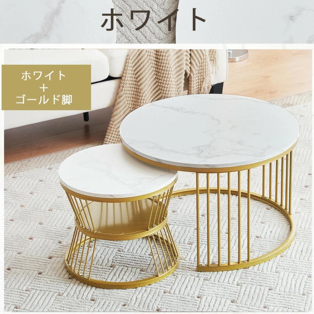 超人気！大理石調 波紋 円型 テーブル 2個セット【ホワイト（ブラック脚） 】