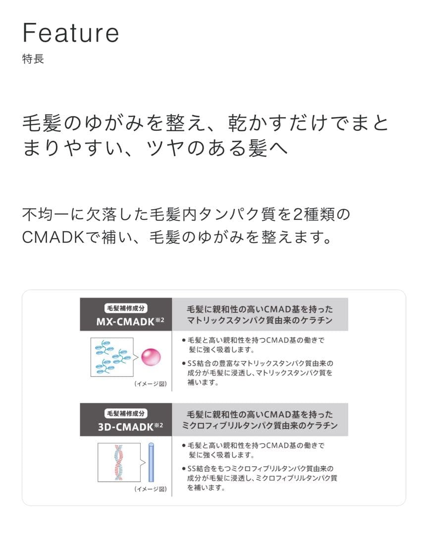 ミルボン オージュア インメトリィ シャンプー トリートメント 1000ml