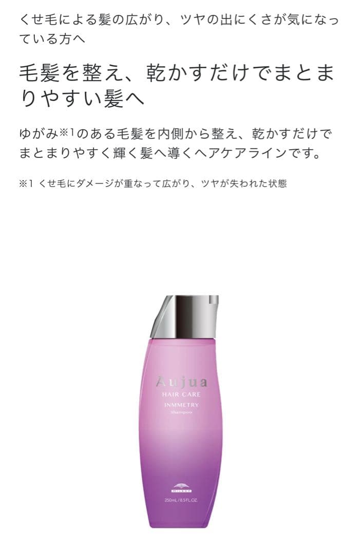 ミルボン オージュア インメトリィ シャンプー トリートメント 1000ml