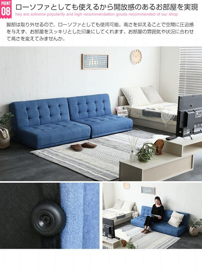 【新品】Colton リクライニング式ソファベット