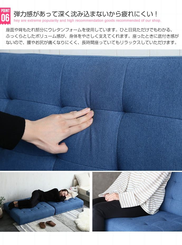 【新品】Colton リクライニング式ソファベット