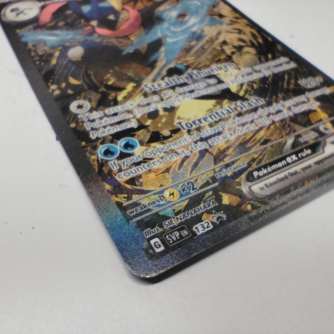 ポケモンカード ゲッコウガex SAR プロモ 英語版 SVP EN II31