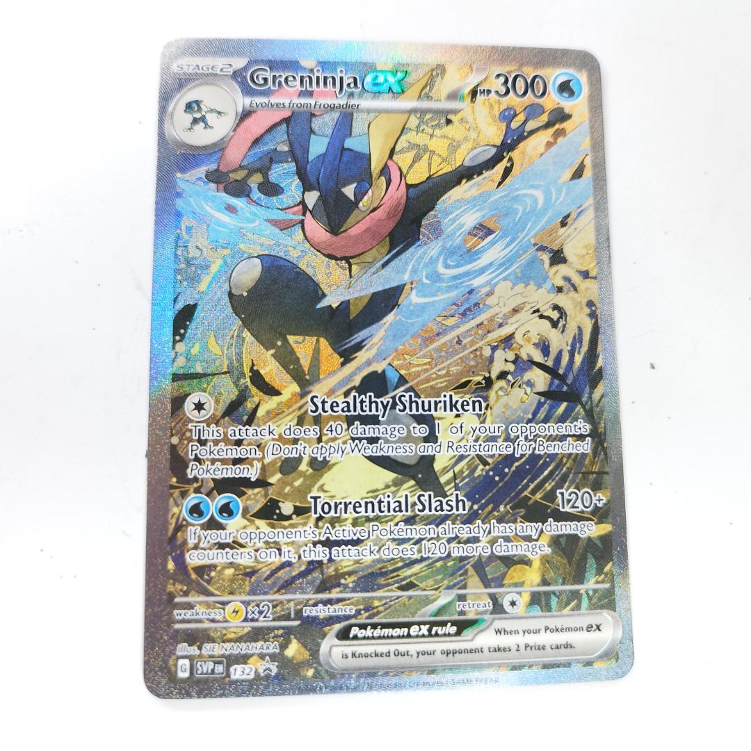 ポケモンカード ゲッコウガex SAR プロモ 英語版 SVP EN II31