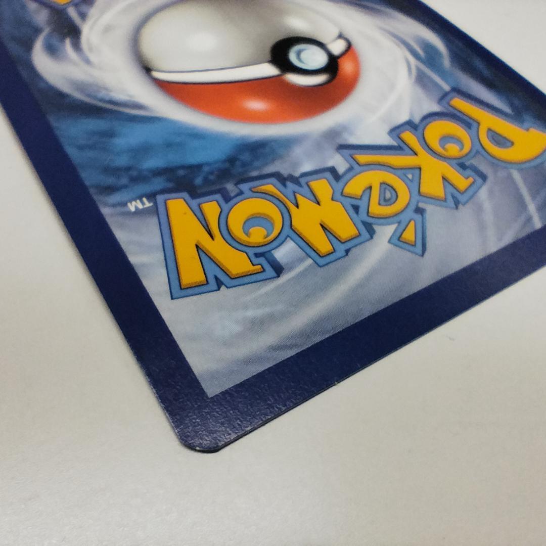 ポケモンカード ゲッコウガex SAR プロモ 英語版 SVP EN II31