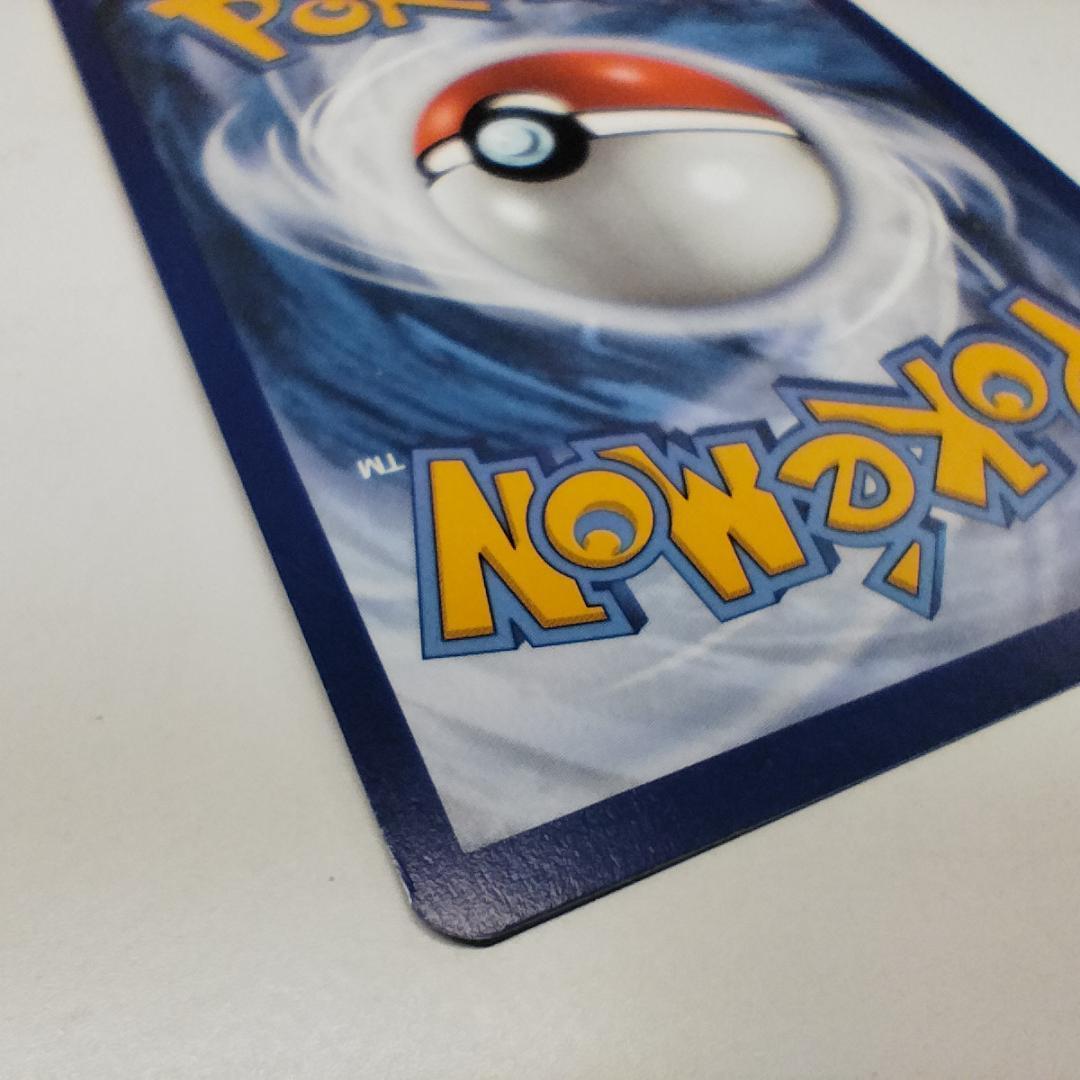 ポケモンカード ゲッコウガex SAR プロモ 英語版 SVP EN II31