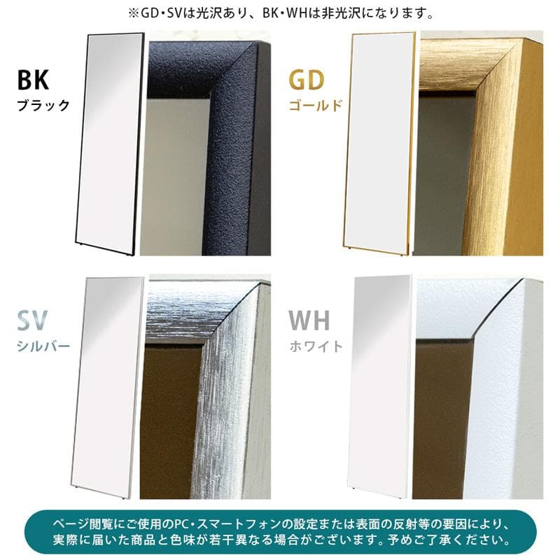 《新品・送料無料》TALIA　アルミジャンボミラー　BK/GD/SV/WH