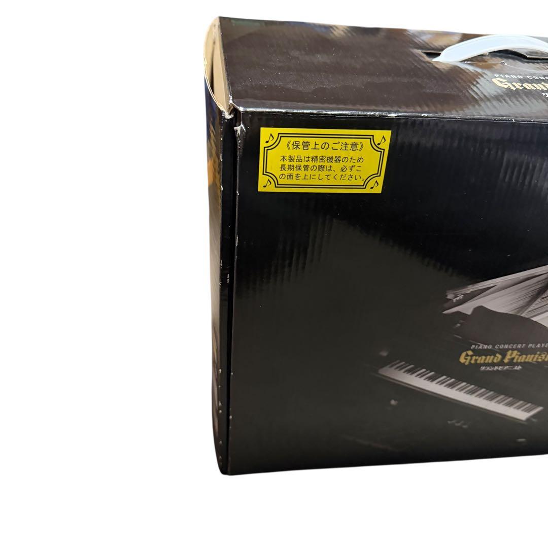 セガトイズ グランドピアニスト 動作確認済み