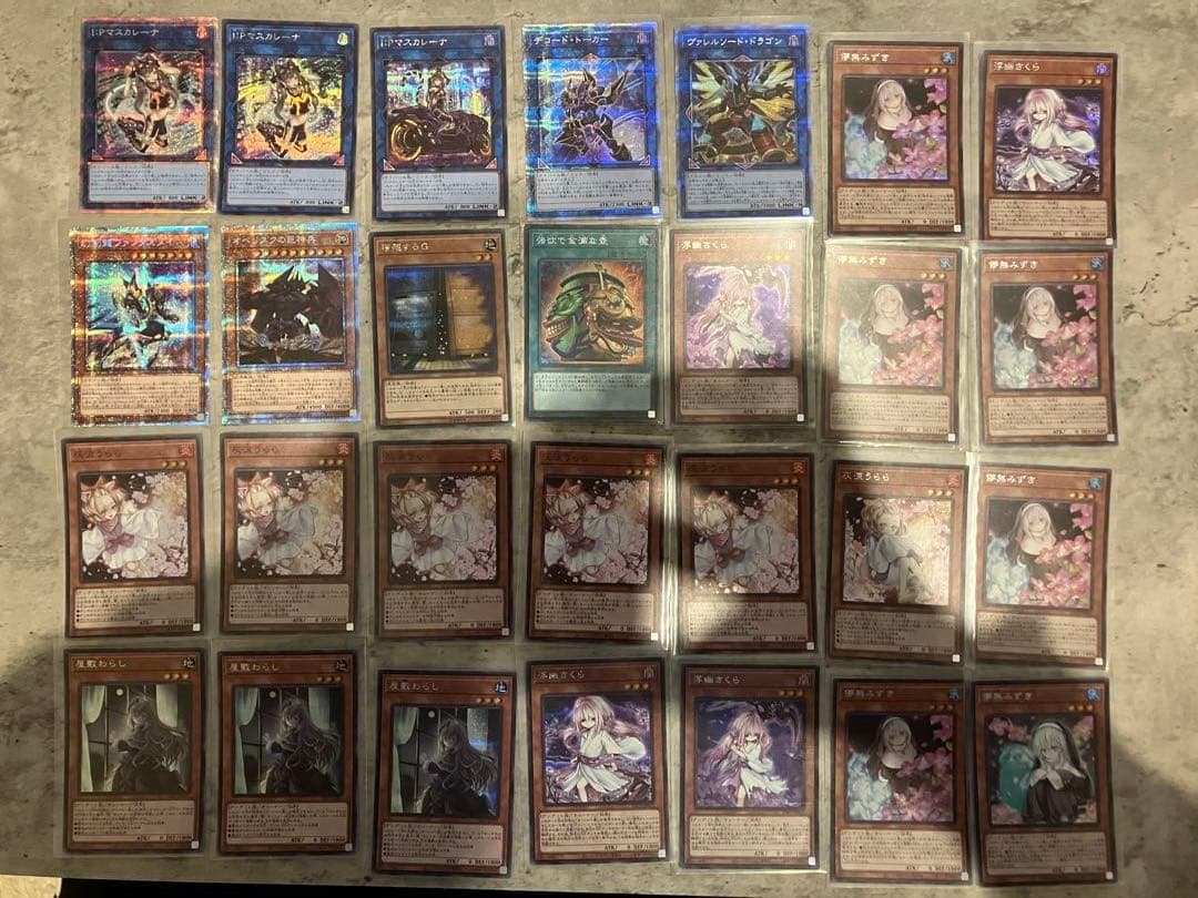 遊戯王カード まとめ売り 引退品 初期カードから未開封ボックスまで