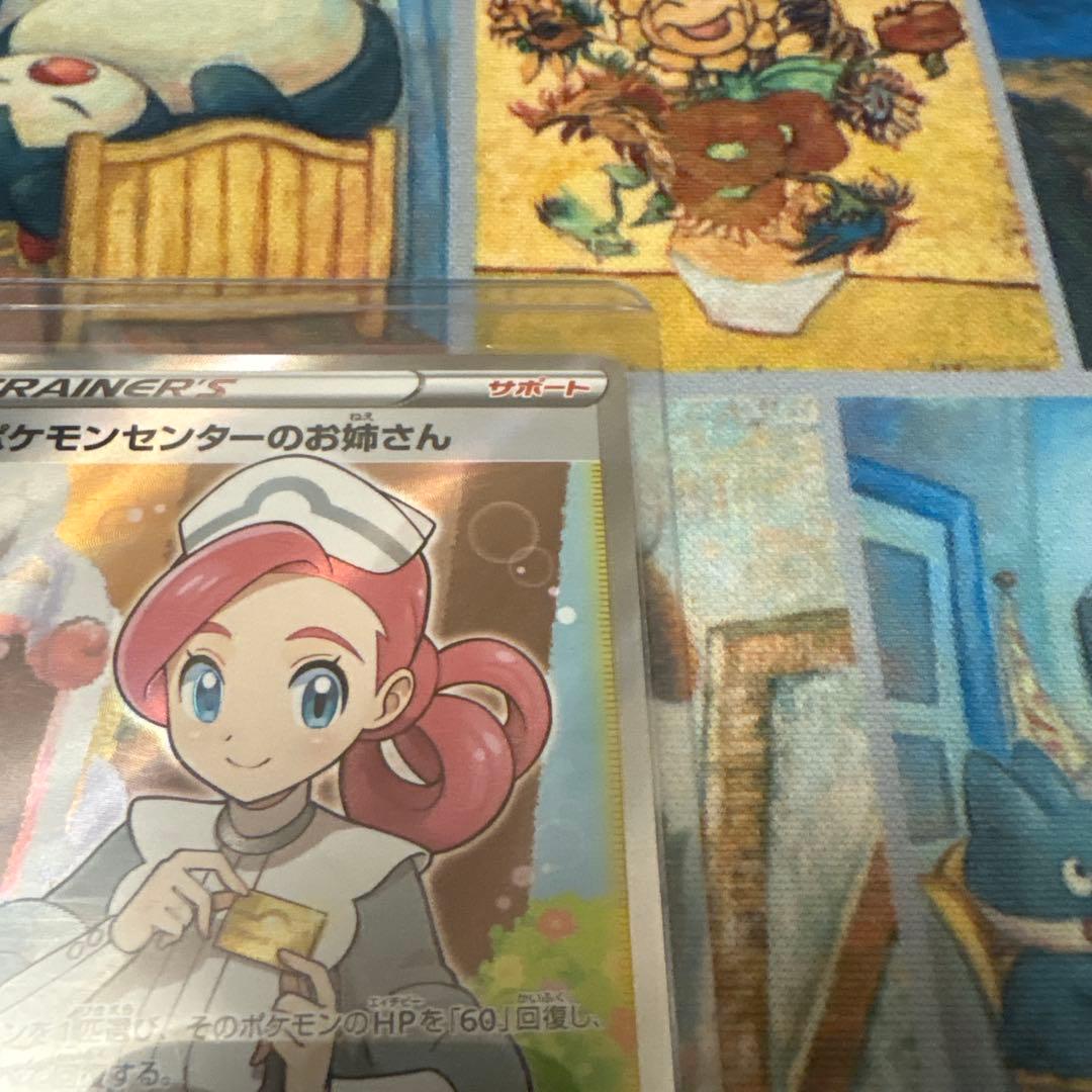 ポケモンセンターのお姉さん：「ムゲンゾーン」2BOX購入キャンペーン PROM…