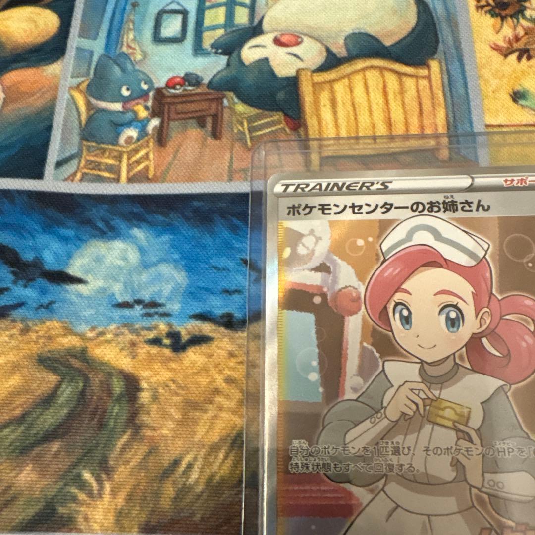 ポケモンセンターのお姉さん：「ムゲンゾーン」2BOX購入キャンペーン PROM…