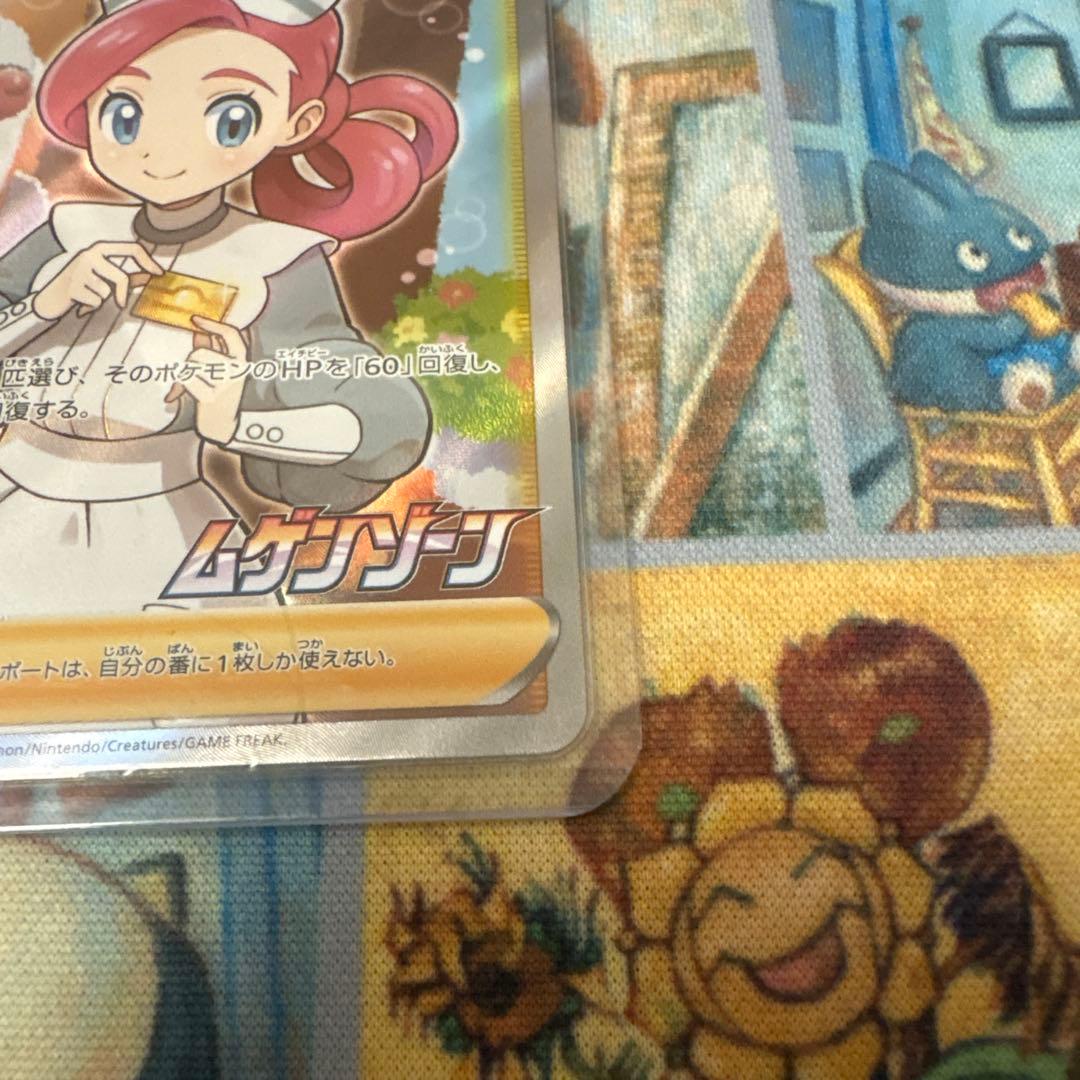 ポケモンセンターのお姉さん：「ムゲンゾーン」2BOX購入キャンペーン PROM…