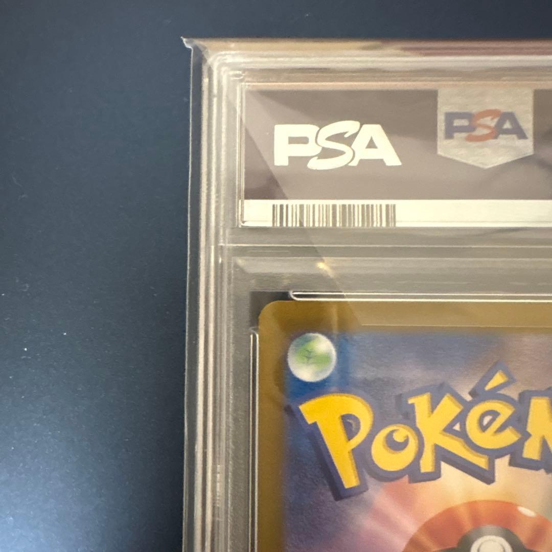 サーナイトex SAR PSA10 シャイニートレジャー