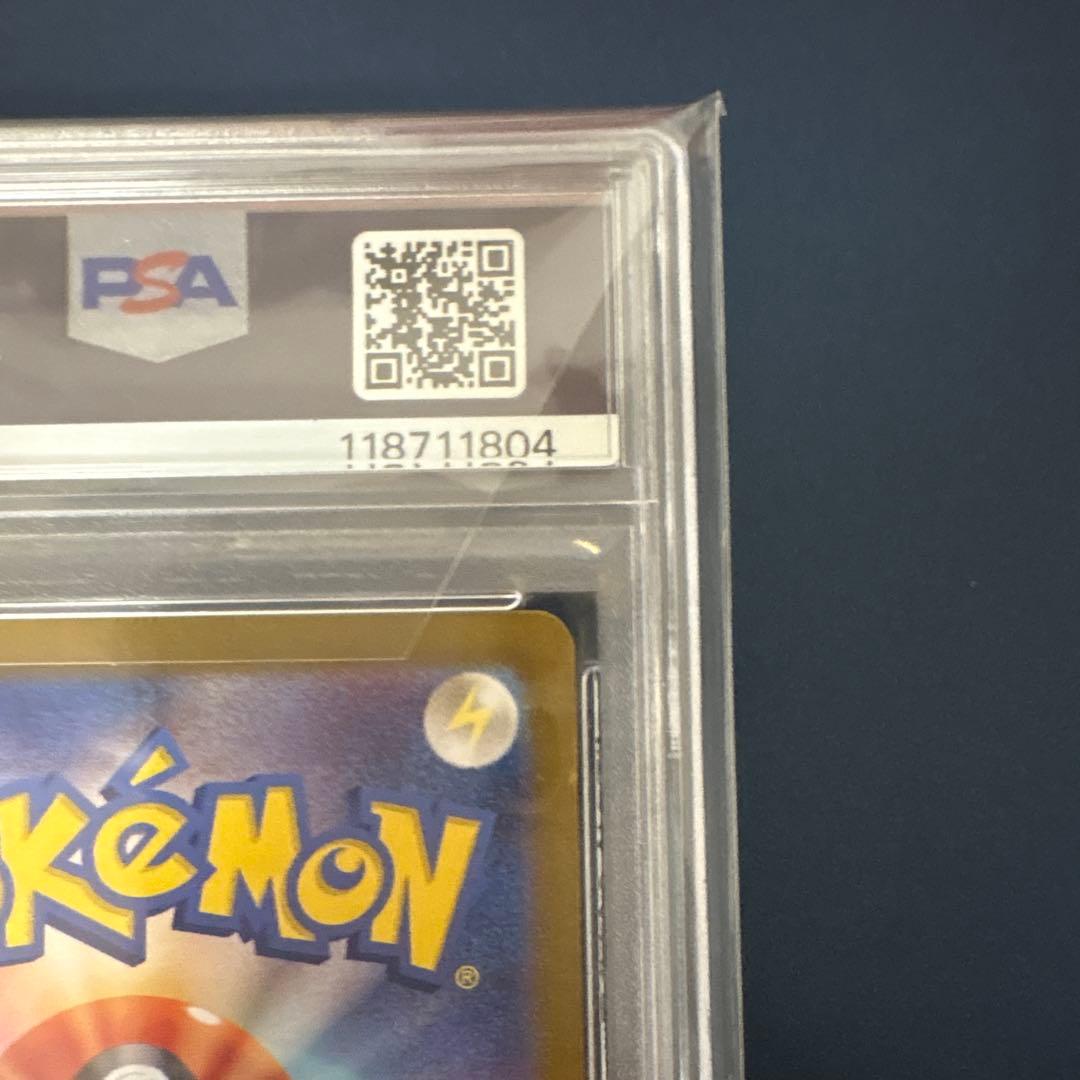 サーナイトex SAR PSA10 シャイニートレジャー