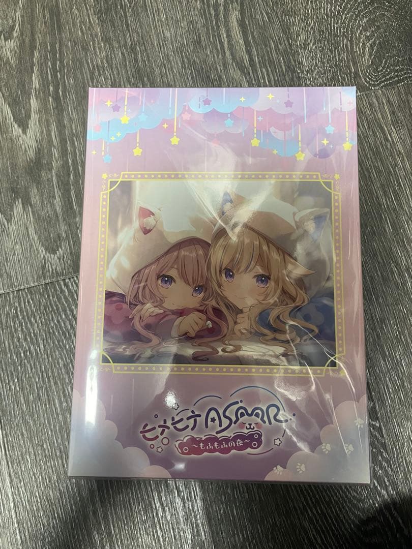 ヒメヒナ　ASMRもふもふの夜　初回限定豪華盤