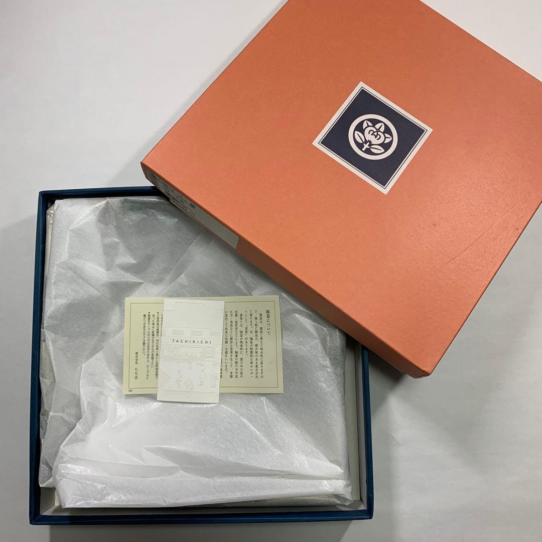 【新品未使用】　たち吉　市松　大皿　瀬戸焼 織部　菱形 角皿　5枚セット