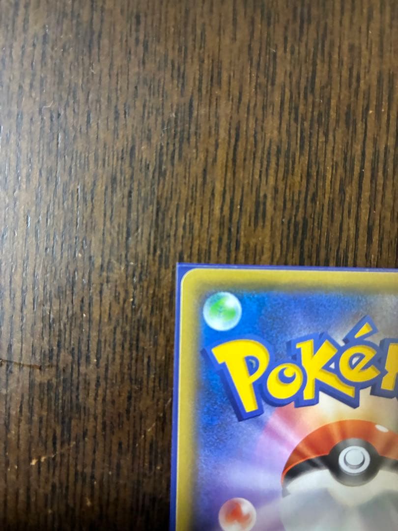 レシラム ゼクロム 25thプロモ