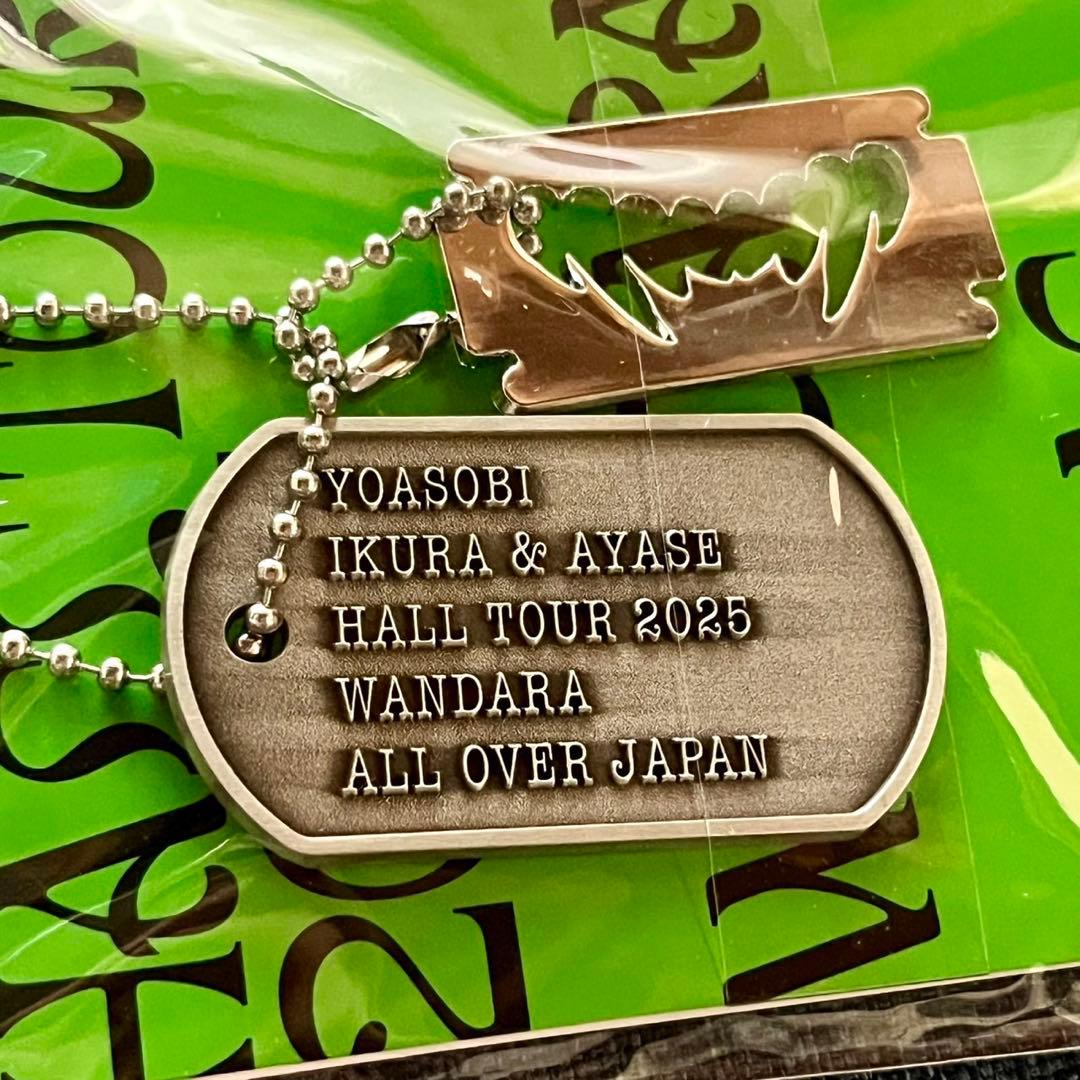 YOASOBI WANDARA 会場限定 熊本 ドッグタグ - メルカリ