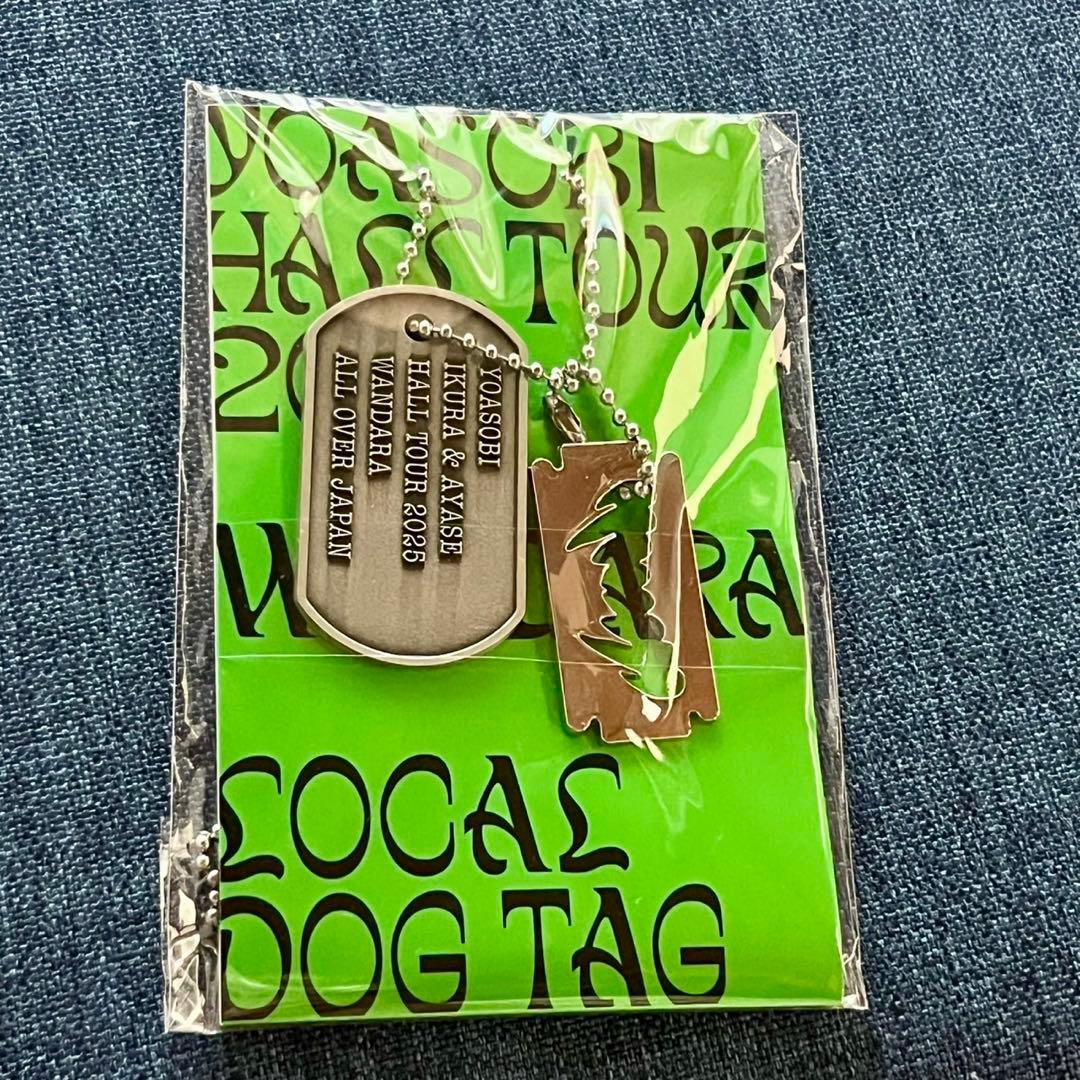 YOASOBI WANDARA 会場限定 熊本 ドッグタグ - メルカリ