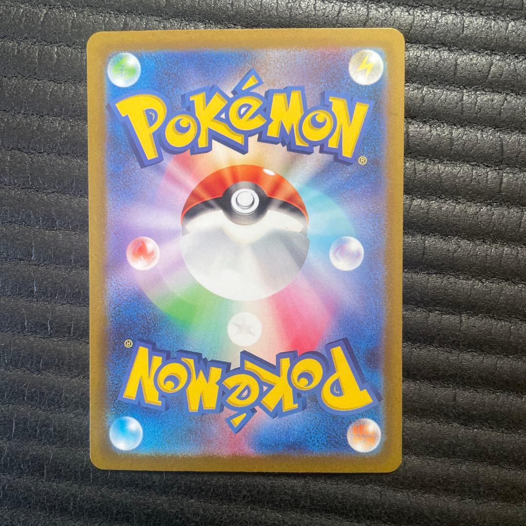 か*ん様 コイキング AR SV1a トリプレットビート 080/073