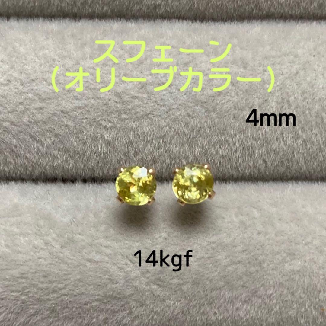 【レオン様】天然石ピアスおまとめ2点