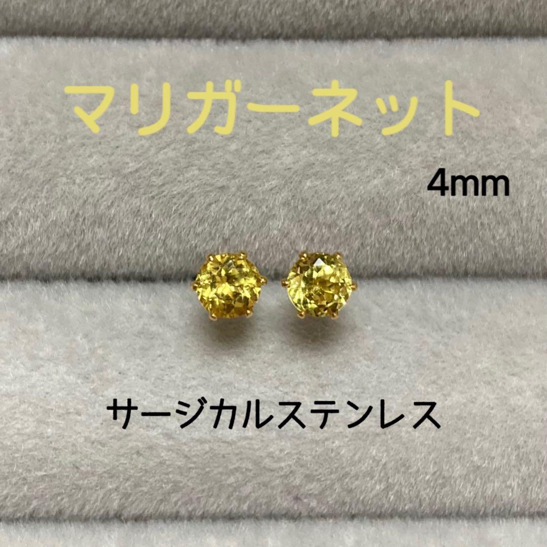 【レオン様】天然石ピアスおまとめ2点