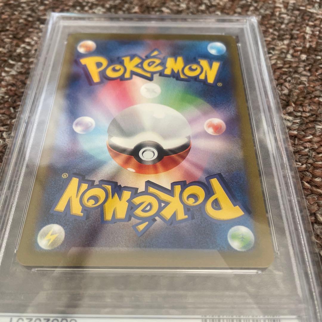 オリパ当選品！リザードンex SAR SV2a 151 201/165