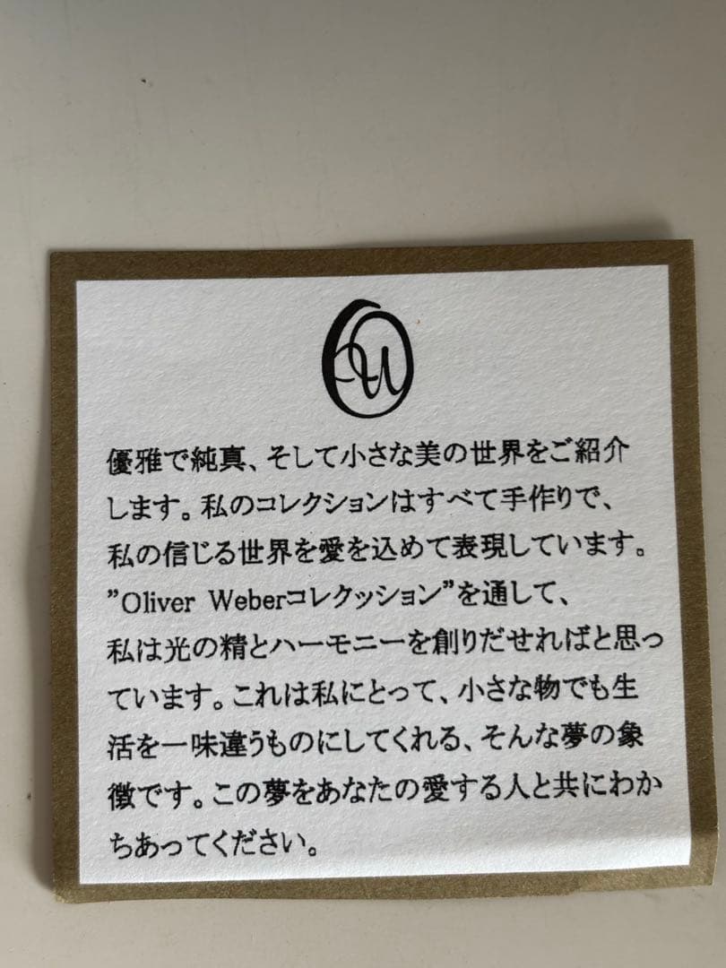 オリバーウェーバー　スワロフスキー　クリスタル　ギター　置物　芸術　オーストリア