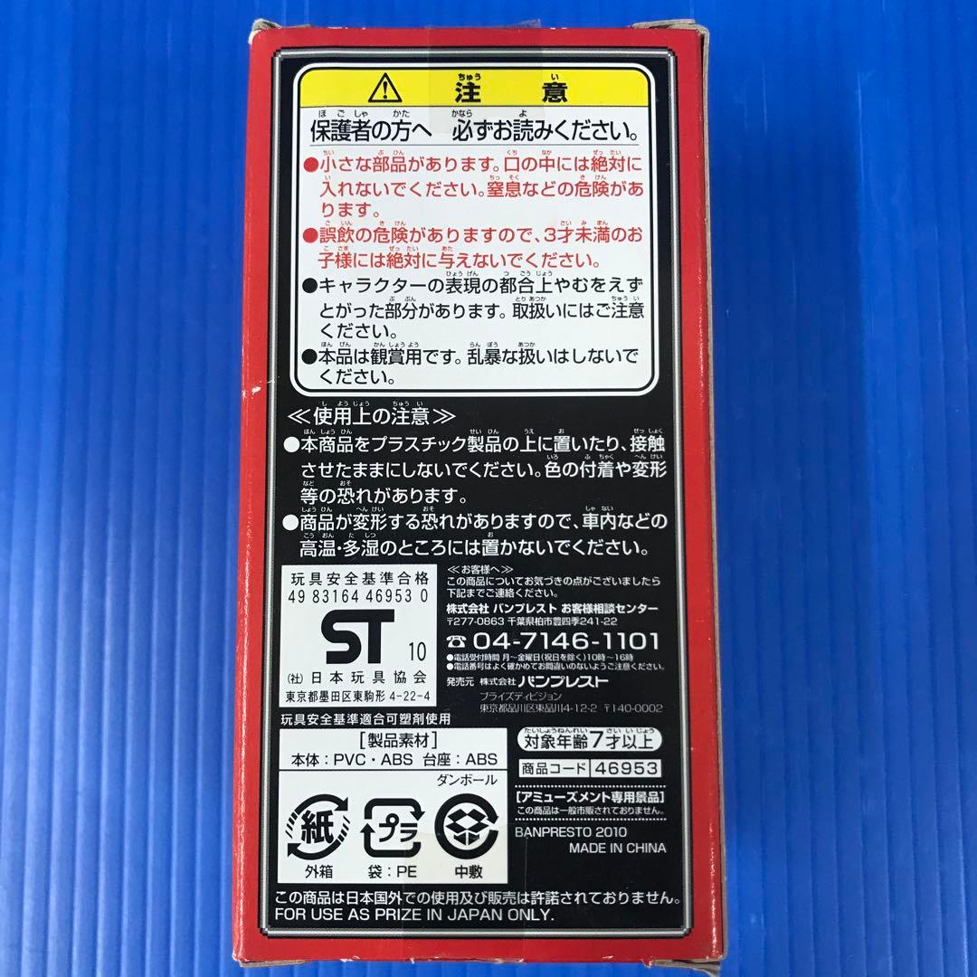 ポーキー 「MOTHER2 ギーグの逆襲」 ミニフィギュアコレクション3