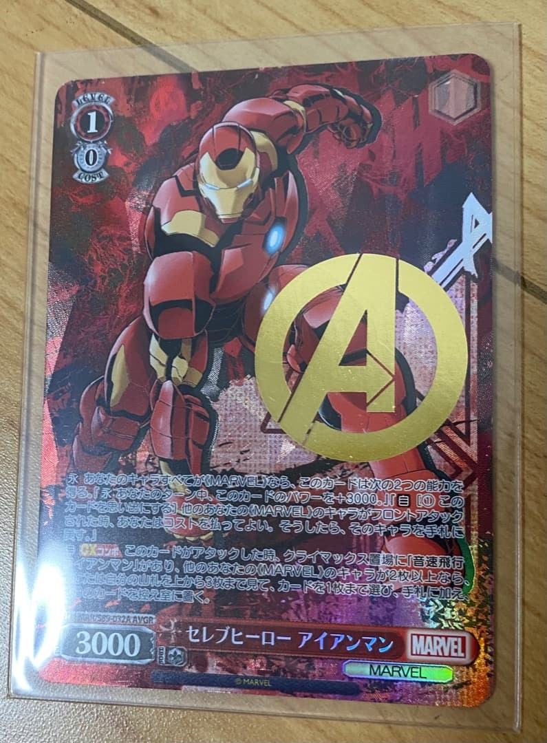 ヴァイスシュヴァルツAVGR セレブヒーローアイアンマンmarvel