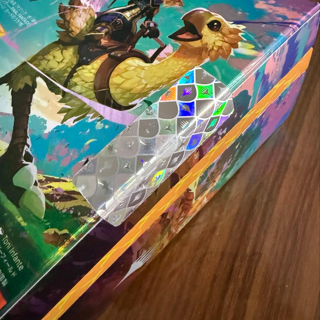 マジックザギャザリング「ファイナルファンタジー チョコボ」バンドル 日本語版