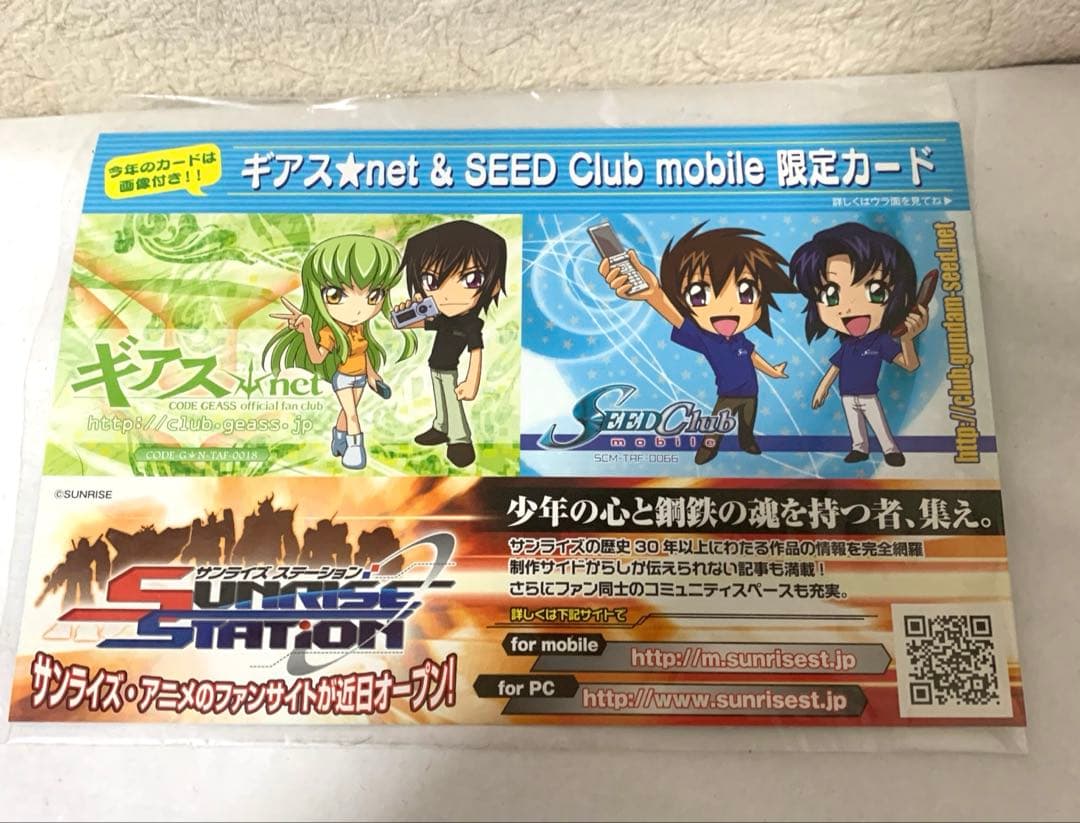 コードギアス　反逆のルルーシュ　R2 一番くじ　A賞　フィギュア　未開封　美品