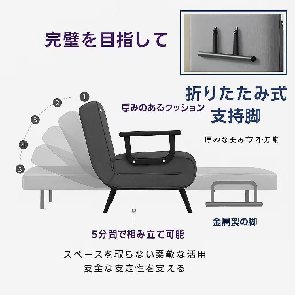ソファベッド ソファーベッド 一人用 折りたたみ 座椅子3WAY 幅65cm